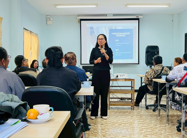 ประชุมเชิงปฏิบัติการ กิจกรรมที่ 2 ... พารามิเตอร์รูปภาพ 16